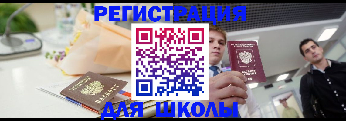 пропишу в квартире в Снежногорске