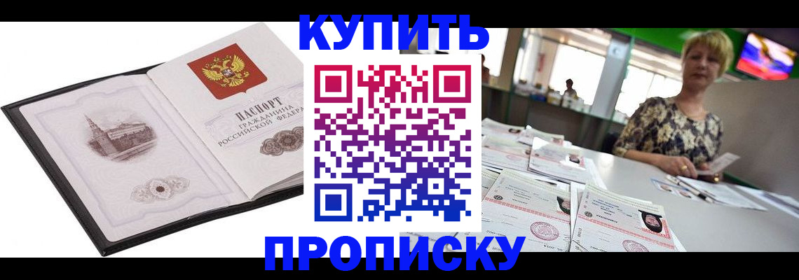 форма 3 в Снежногорске